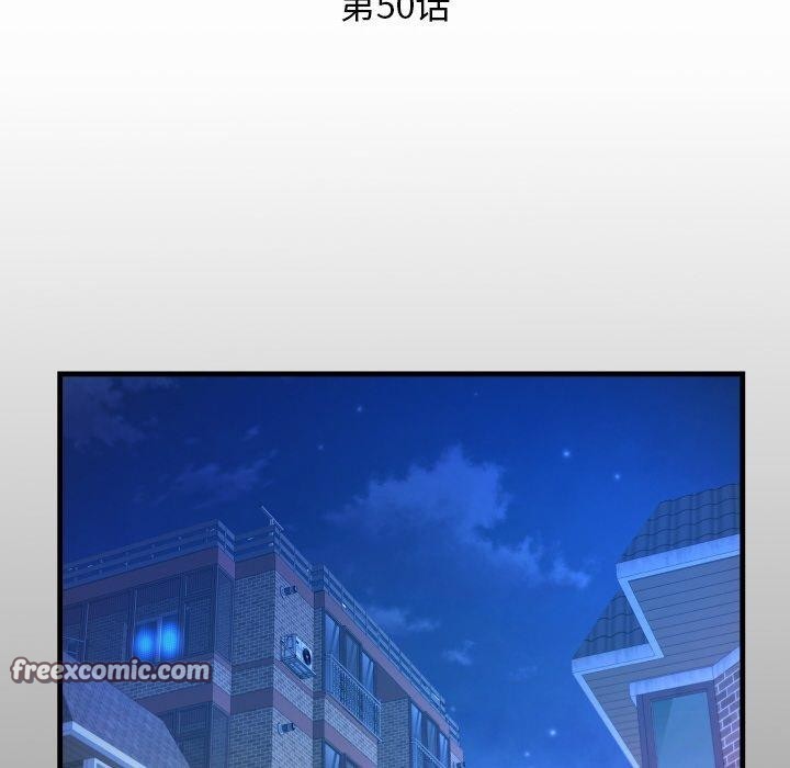 16P - 私密的牵绊
