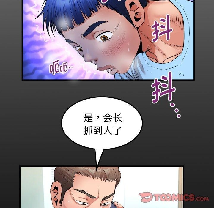 18P - 私密的牵绊