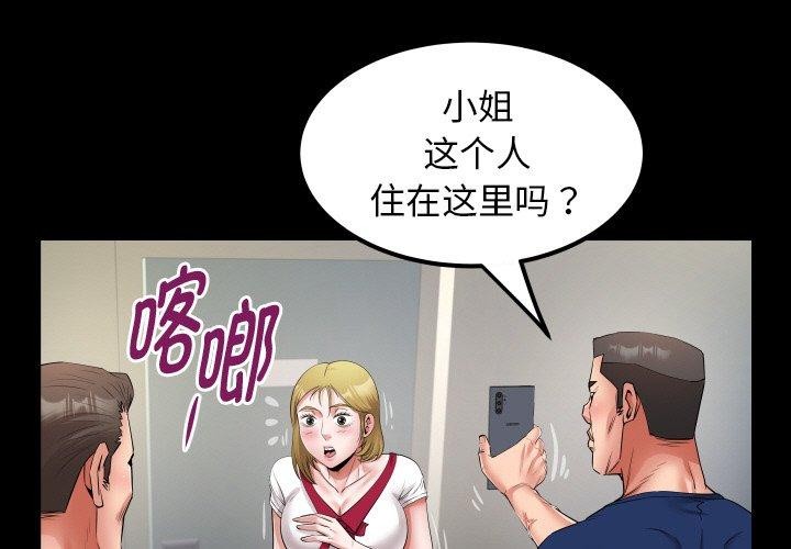 1P - 私密的牵绊