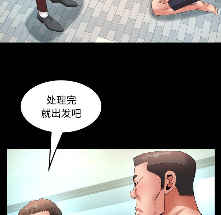 21P - 私密的牵绊