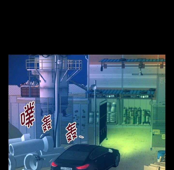 36P - 私密的牵绊