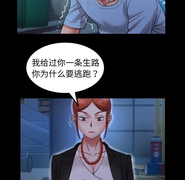 44P - 私密的牵绊