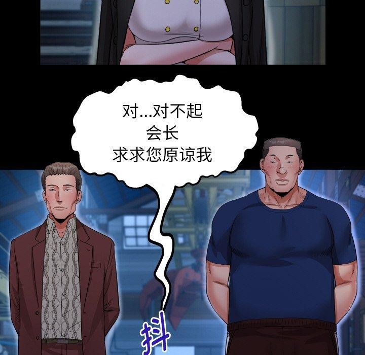 45P - 私密的牵绊