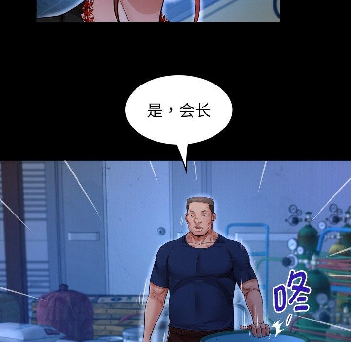 51P - 私密的牵绊