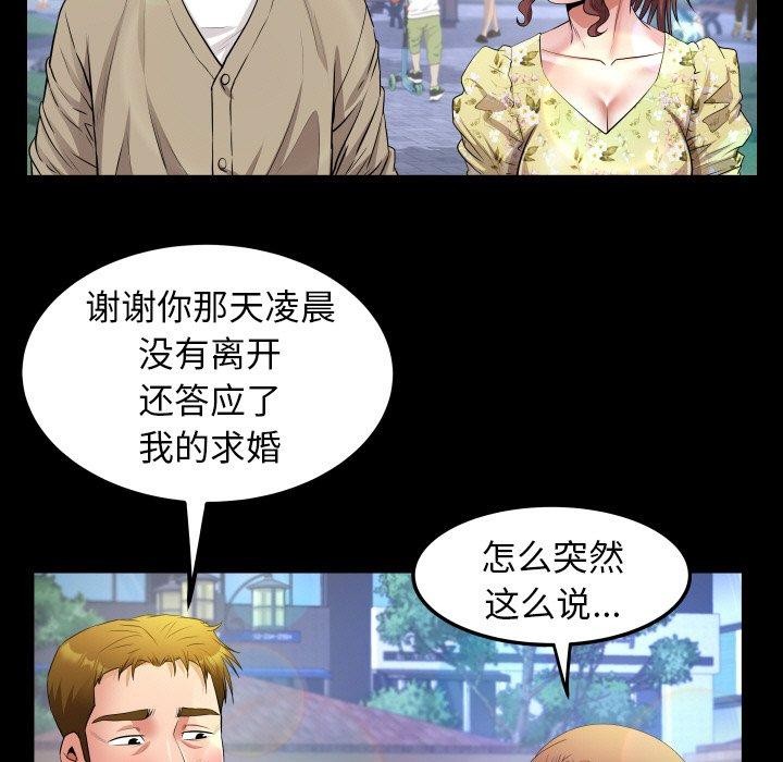 69P - 私密的牵绊