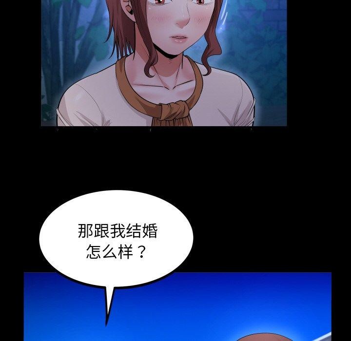 76P - 私密的牵绊