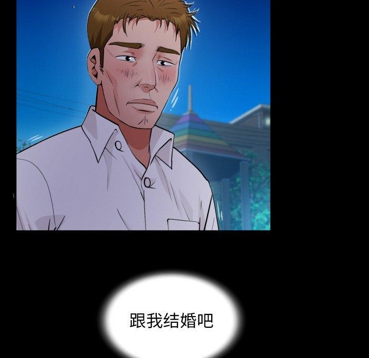 79P - 私密的牵绊