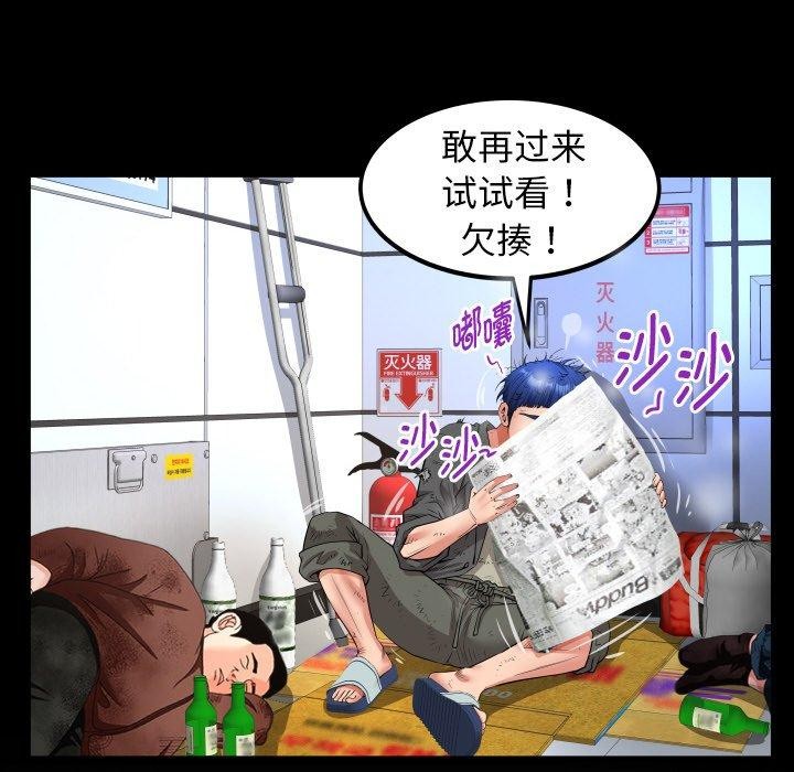 92P - 私密的牵绊