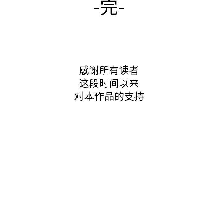 95P - 私密的牵绊