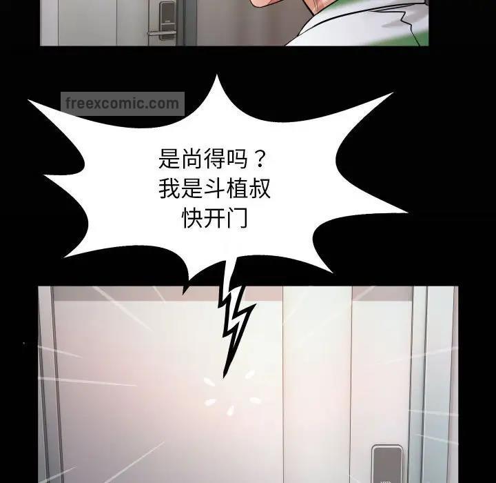 20P - 私密的牵绊