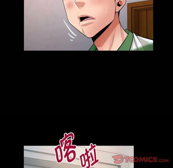 22P - 私密的牵绊