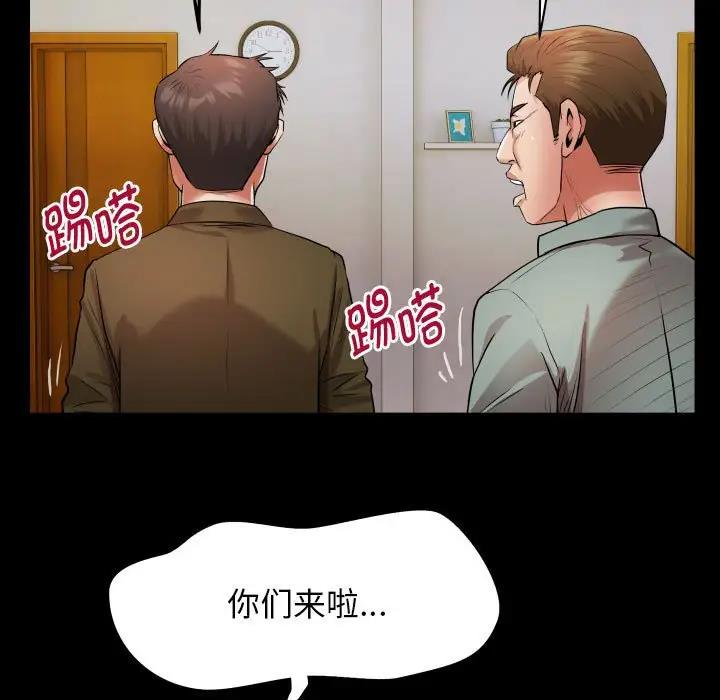 25P - 私密的牵绊