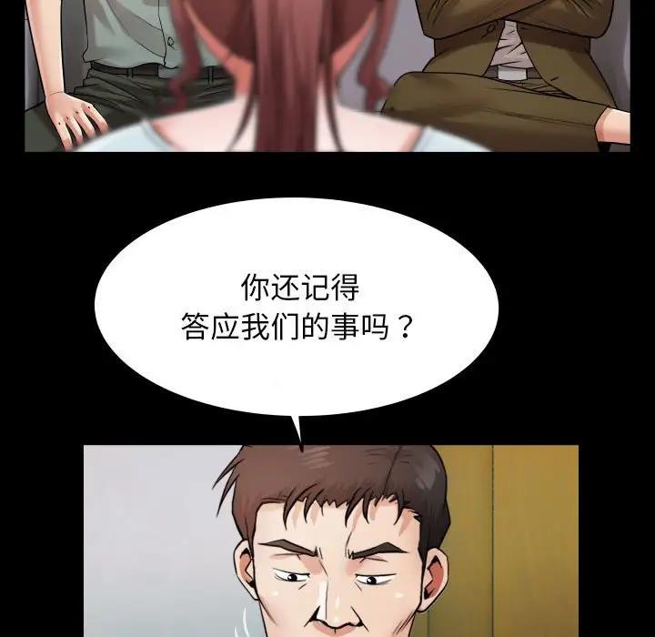 31P - 私密的牵绊
