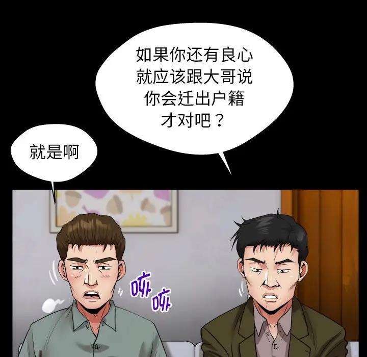 33P - 私密的牵绊