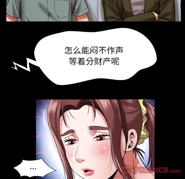 34P - 私密的牵绊