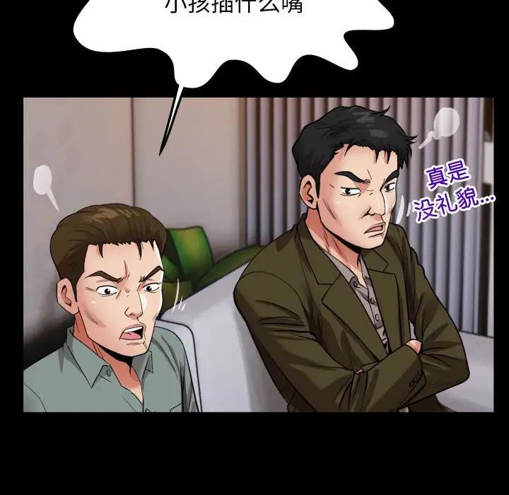 37P - 私密的牵绊