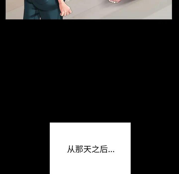 57P - 私密的牵绊