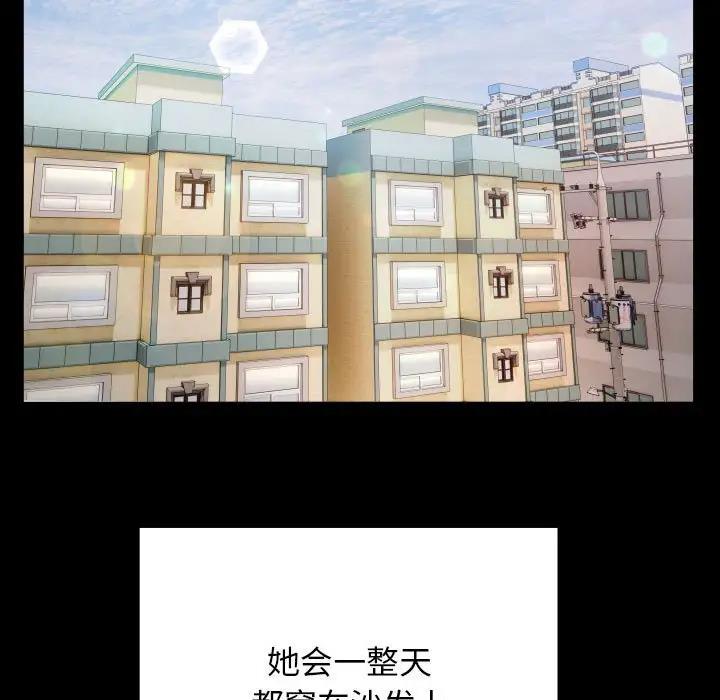 59P - 私密的牵绊