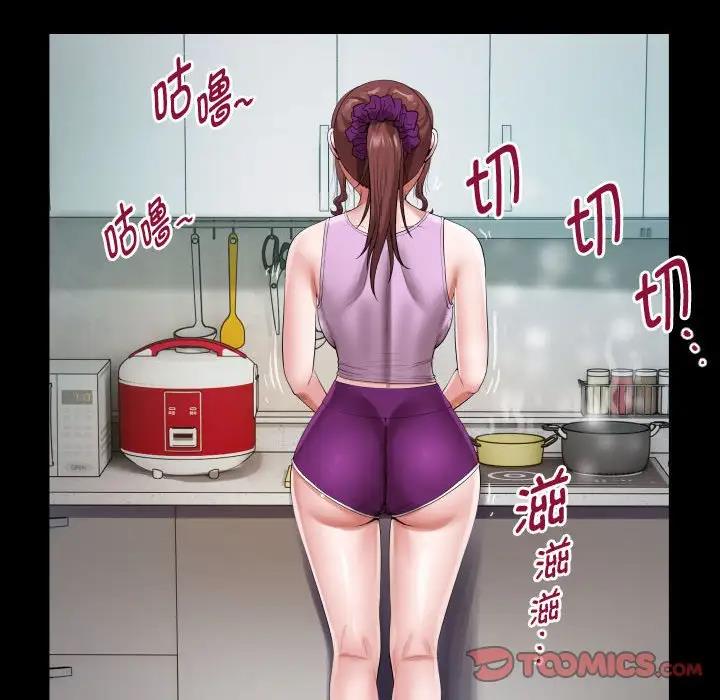 62P - 私密的牵绊