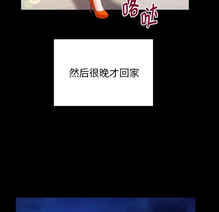 65P - 私密的牵绊