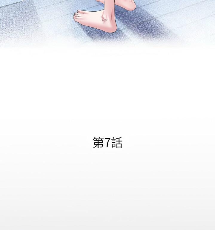 11P - 私密的牵绊