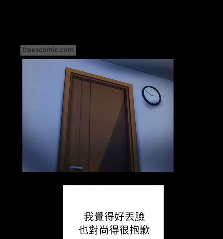20P - 私密的牵绊