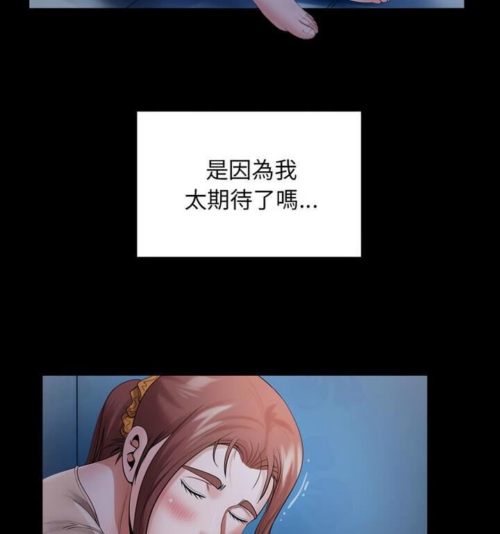 22P - 私密的牵绊