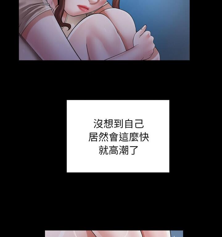 23P - 私密的牵绊