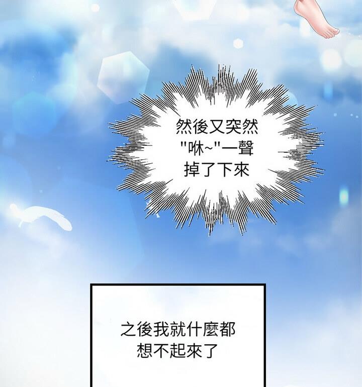 27P - 私密的牵绊