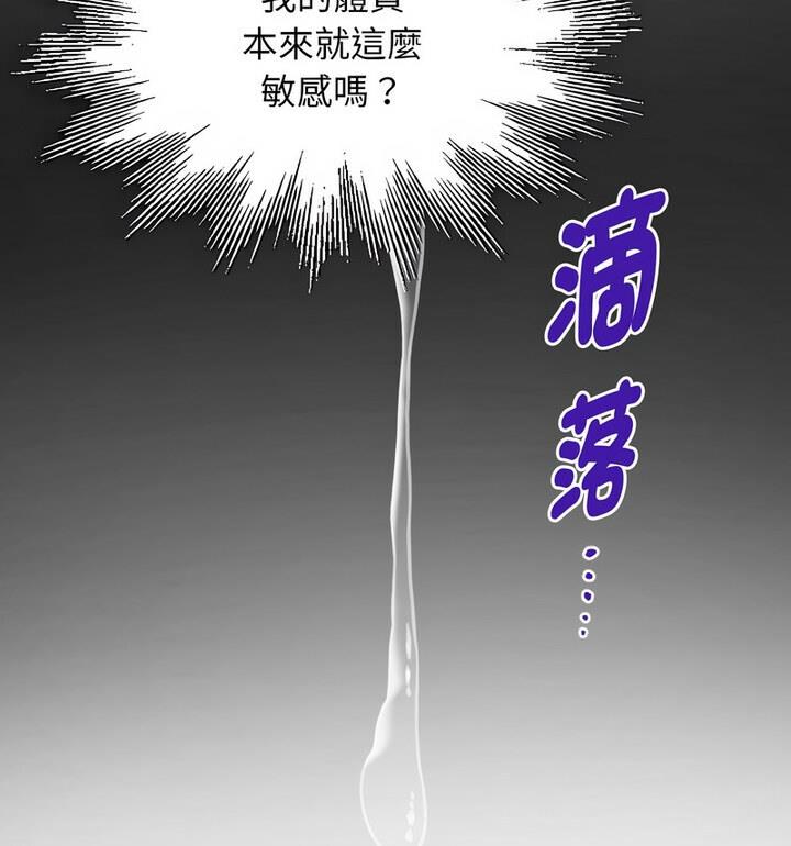 29P - 私密的牵绊