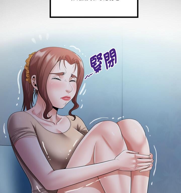 43P - 私密的牵绊