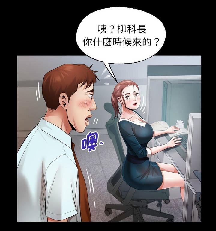 51P - 私密的牵绊