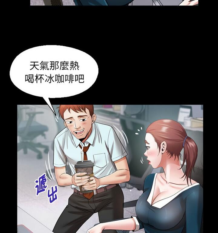54P - 私密的牵绊