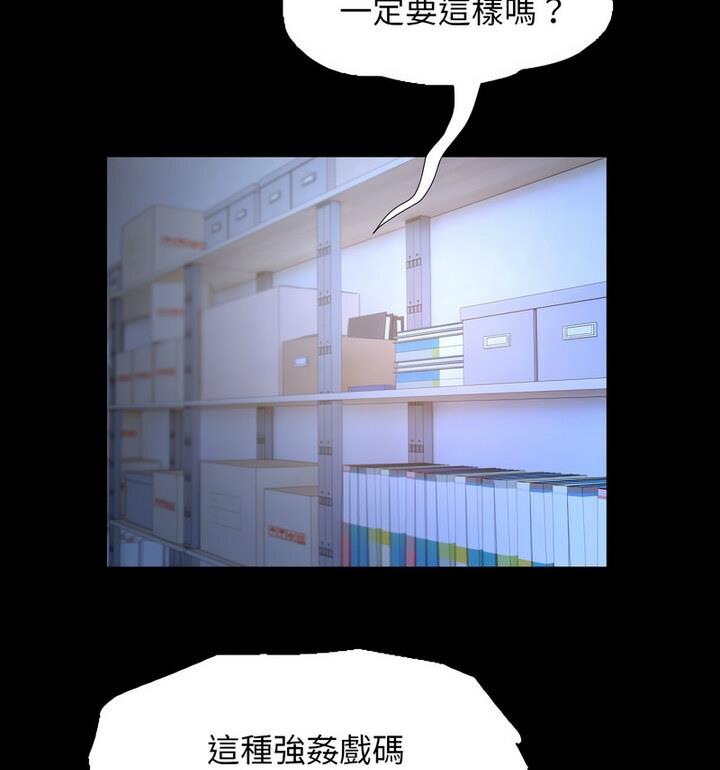 59P - 私密的牵绊