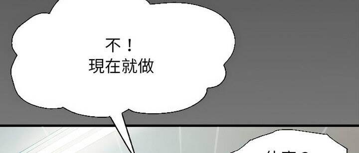 84P - 私密的牵绊