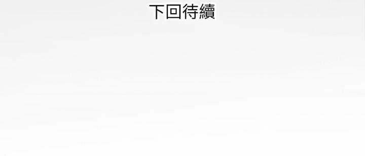 89P - 私密的牵绊