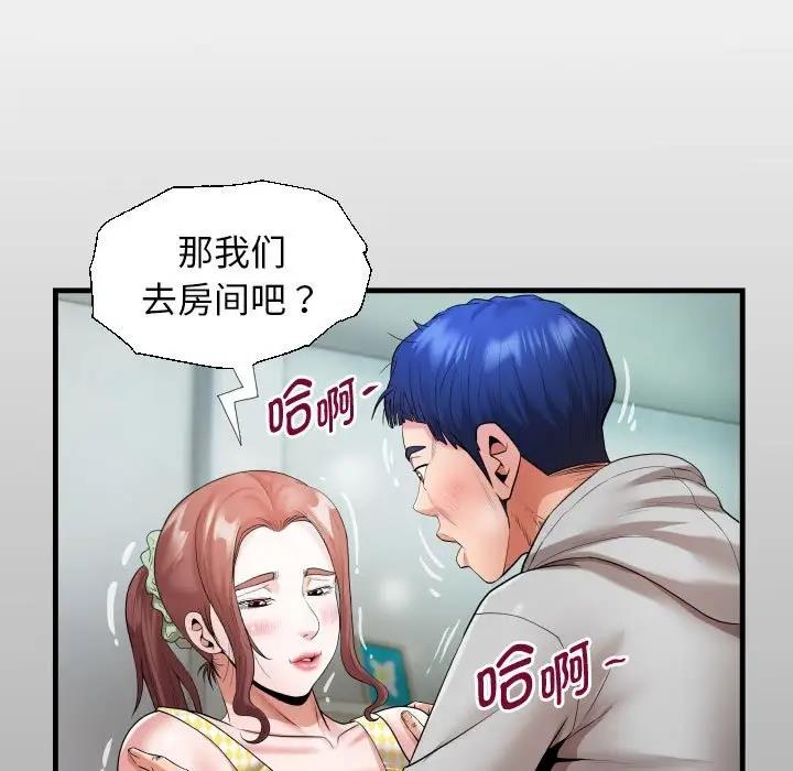 13P - 私密的牵绊