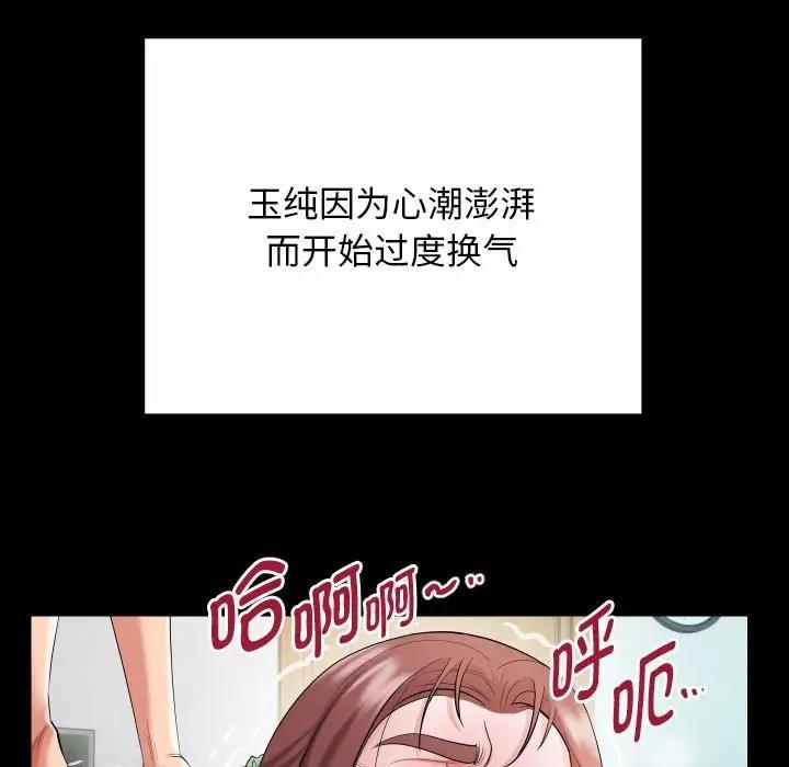 27P - 私密的牵绊