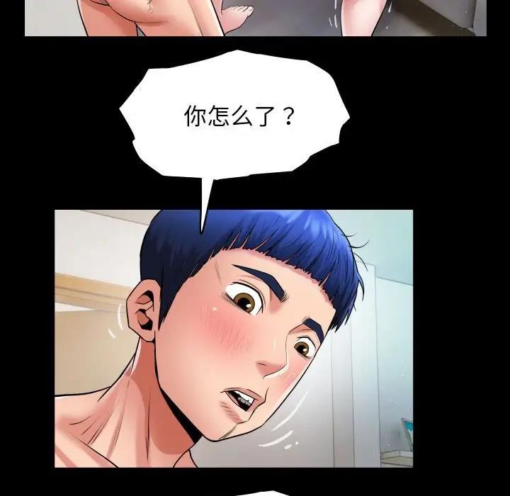 31P - 私密的牵绊