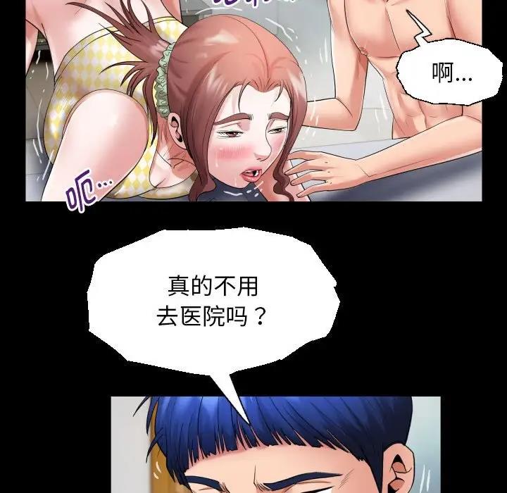 35P - 私密的牵绊
