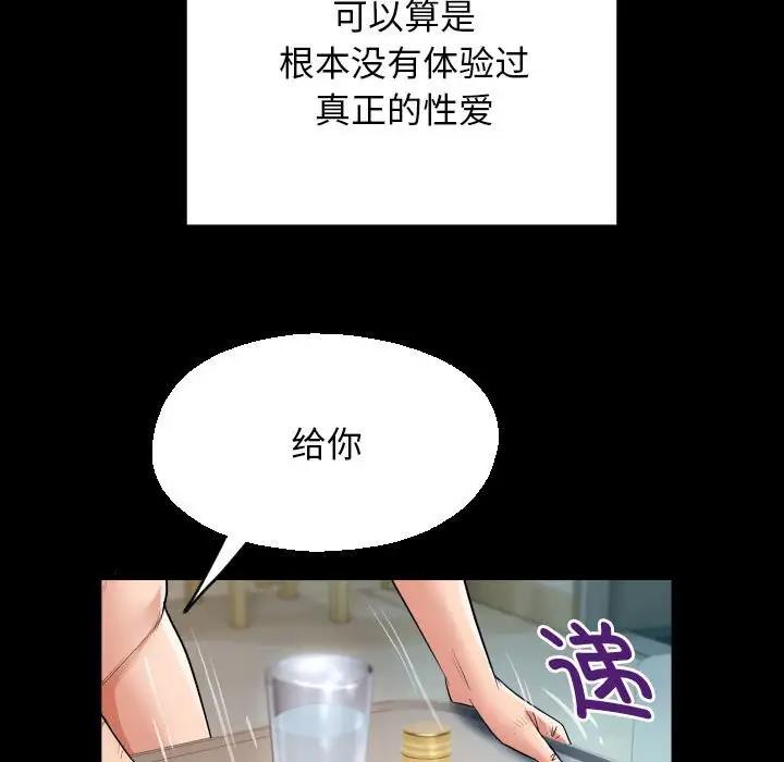 41P - 私密的牵绊