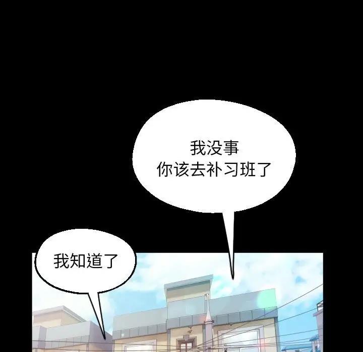 45P - 私密的牵绊
