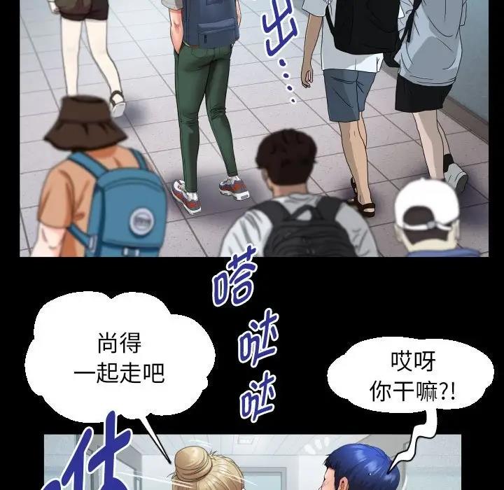 59P - 私密的牵绊