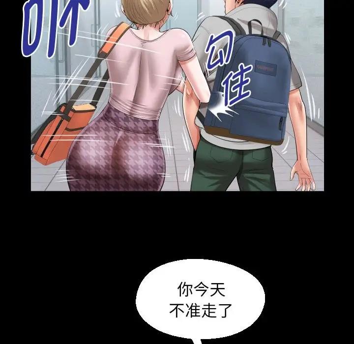 60P - 私密的牵绊