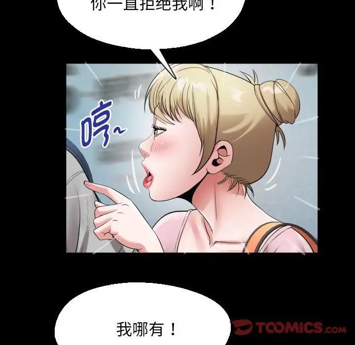 62P - 私密的牵绊