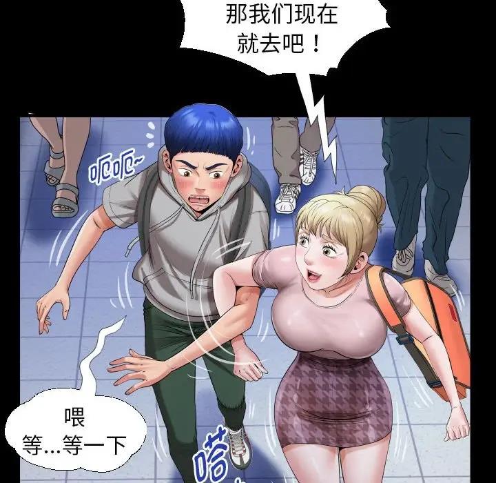 64P - 私密的牵绊