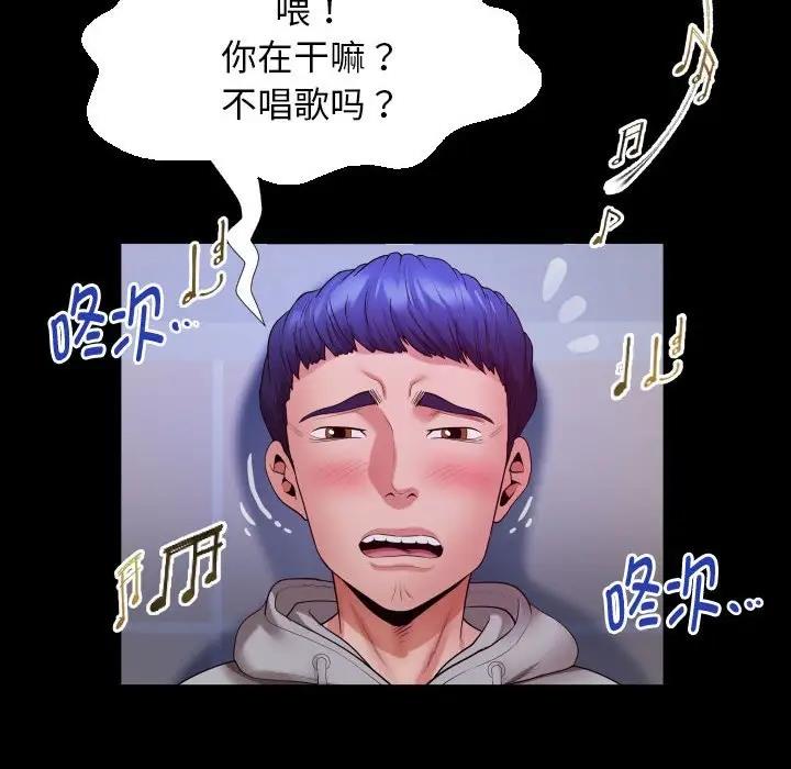 68P - 私密的牵绊