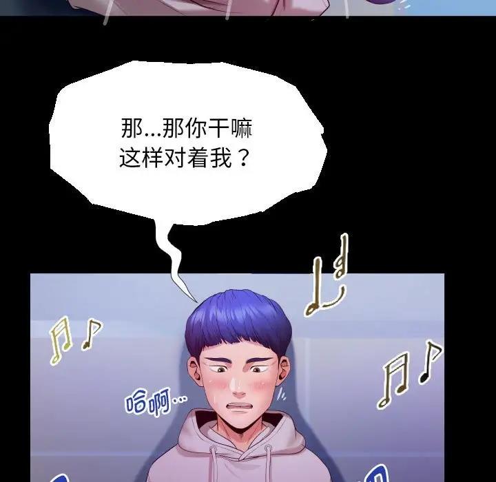 71P - 私密的牵绊