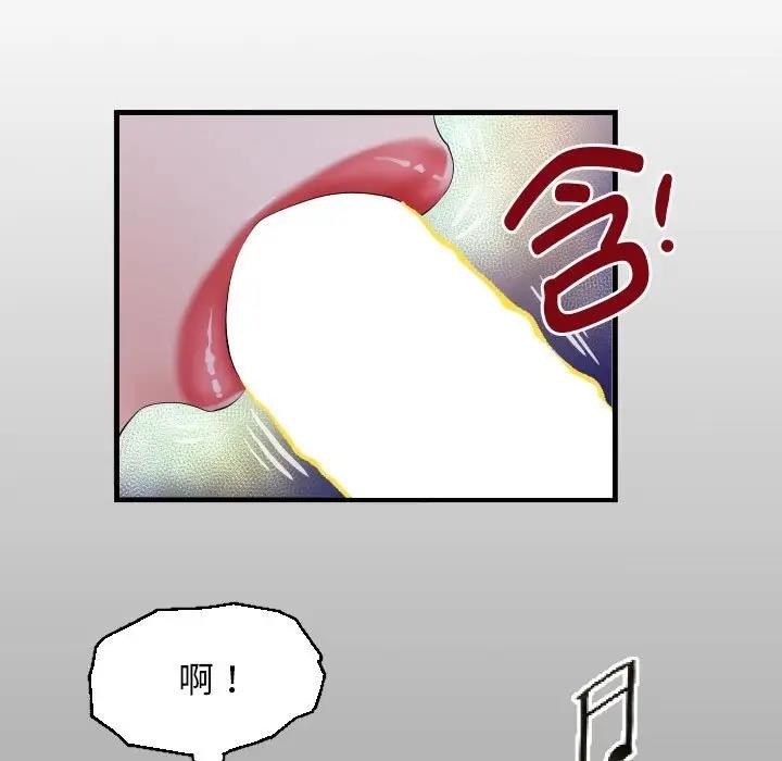 13P - 私密的牵绊