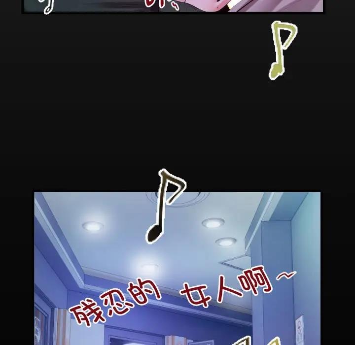 17P - 私密的牵绊